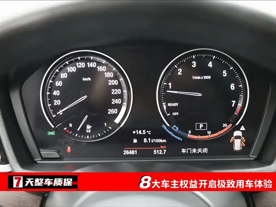 BMW BMW X1 2022 sDrive25Li Leading Edition 2023 - thumbnail 3