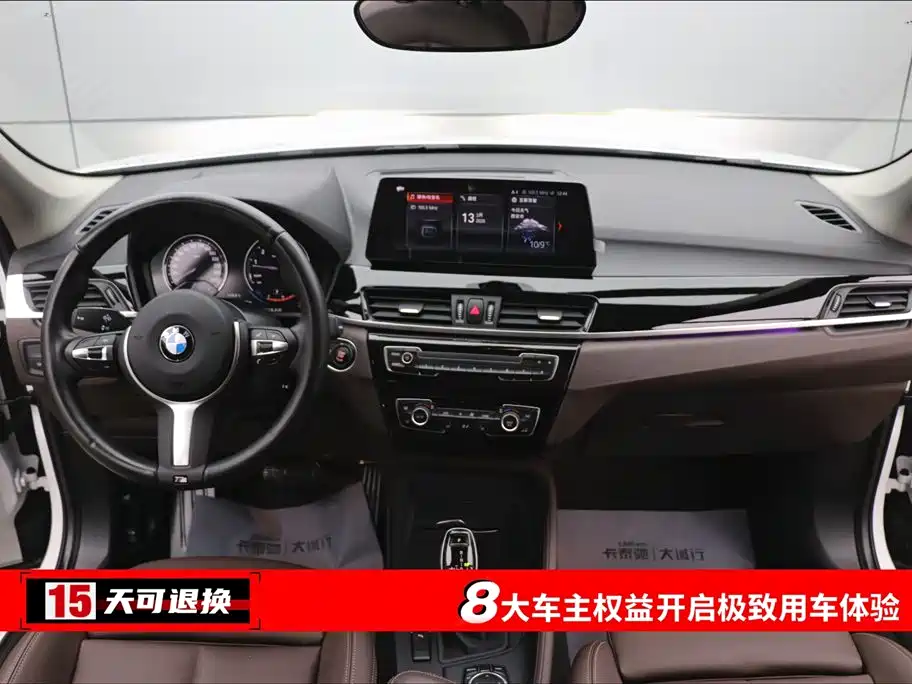 BMW BMW X1 2022 sDrive25Li Leading Edition 2023 - thumbnail 4