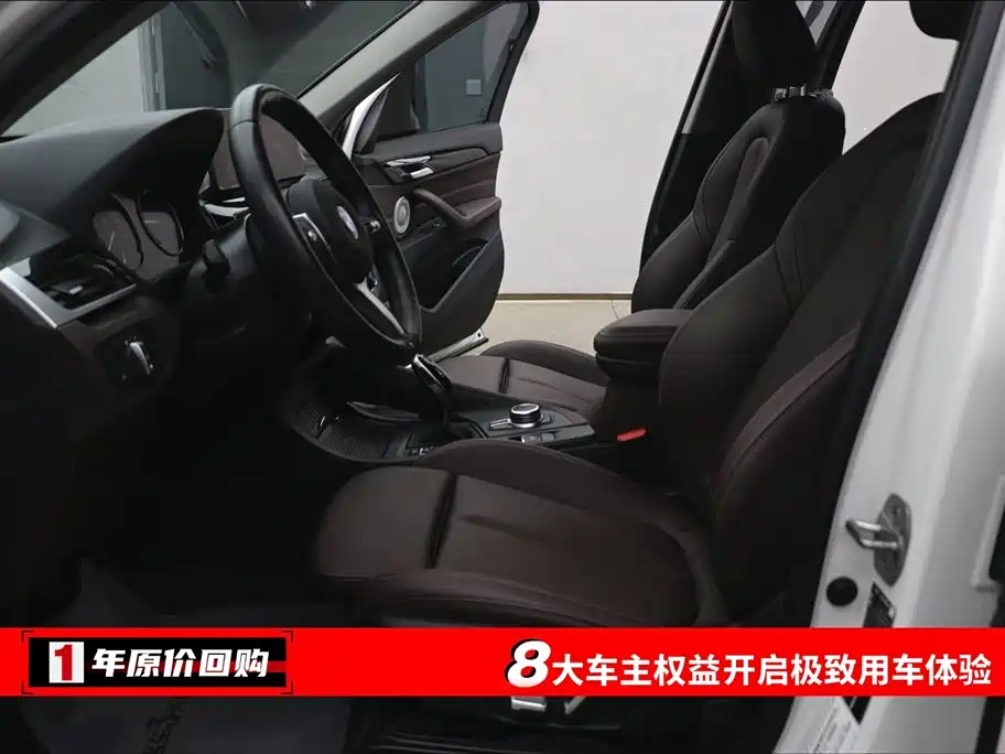 BMW BMW X1 2022 sDrive25Li Leading Edition 2023 - thumbnail 5