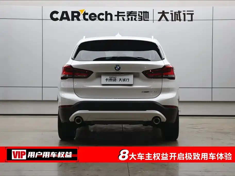 BMW BMW X1 2022 sDrive25Li Leading Edition 2023 - thumbnail 8