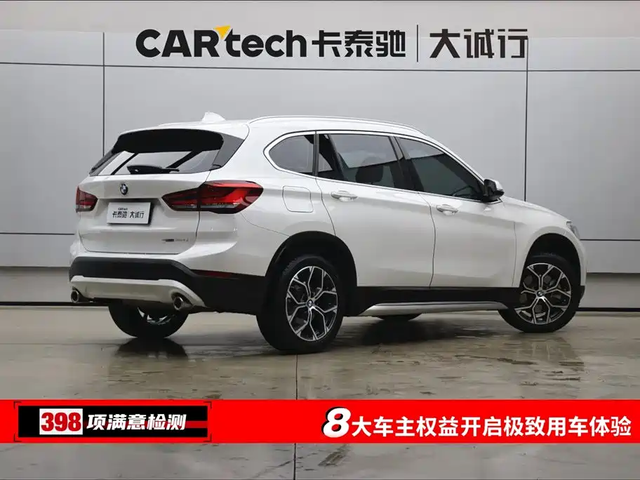 BMW BMW X1 2022 sDrive25Li Leading Edition 2023 - thumbnail 9