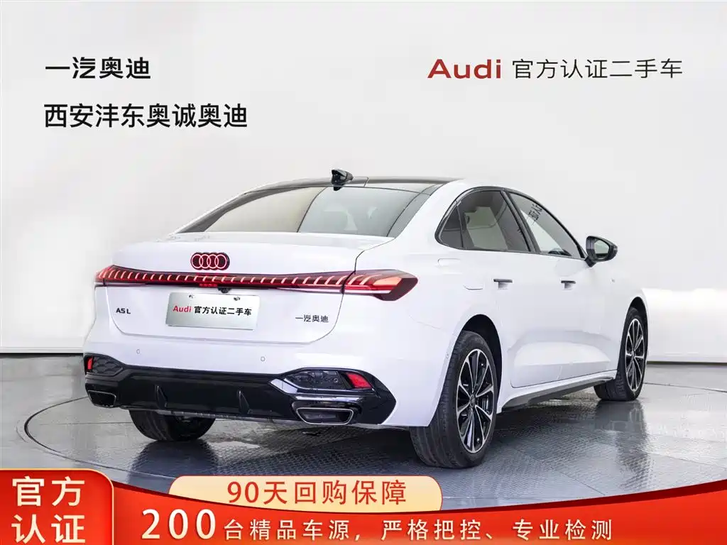 Audi Audi A5L 2026 2.0T Sport Edition Plus 2025 - thumbnail 4
