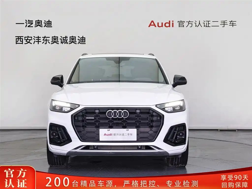 Audi Audi Q5L 2023 40T Premium Dynamic Edition 2023 - thumbnail 2
