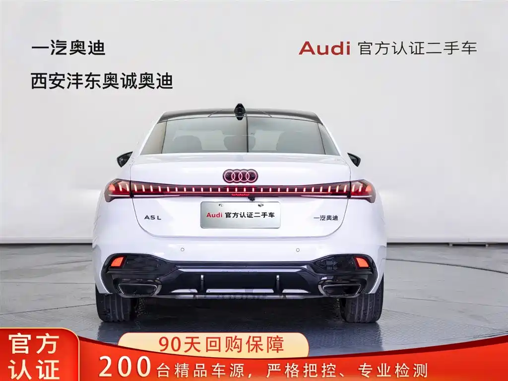 Audi Audi A5L 2026 2.0T Sport Edition Plus 2025 - thumbnail 5