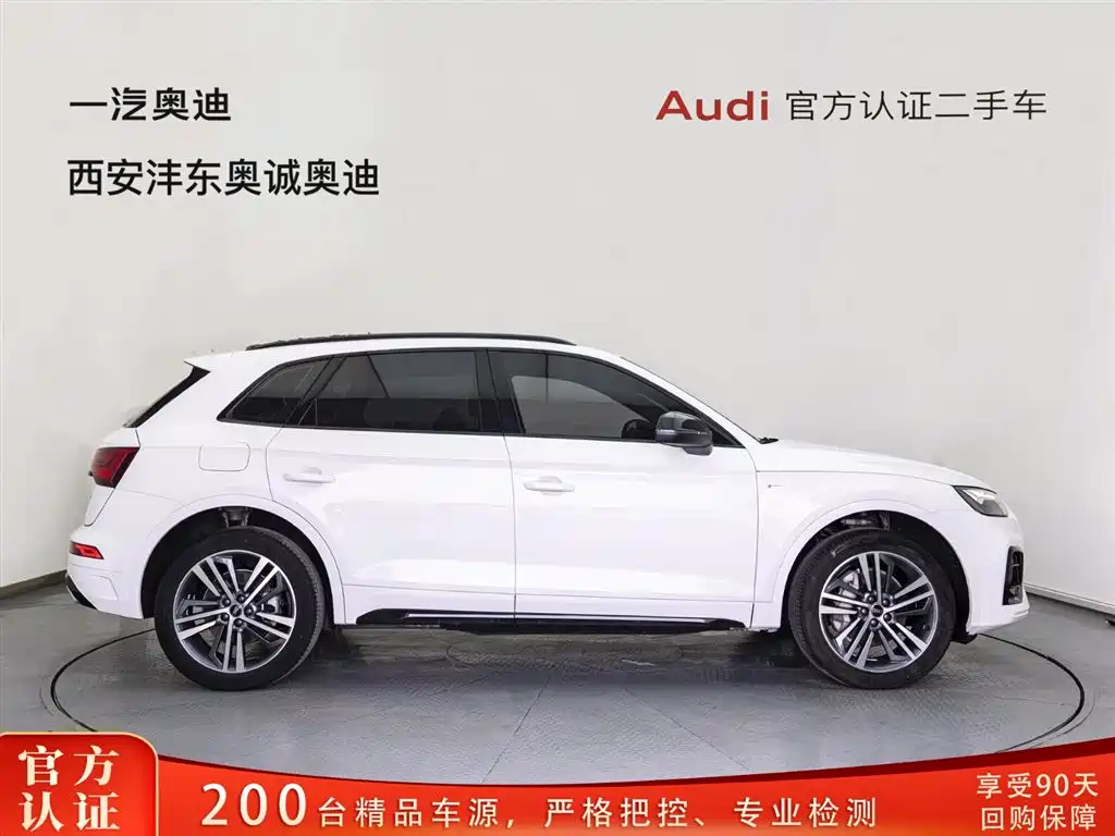 Audi Audi Q5L 2023 40T Premium Dynamic Edition 2023 - thumbnail 3
