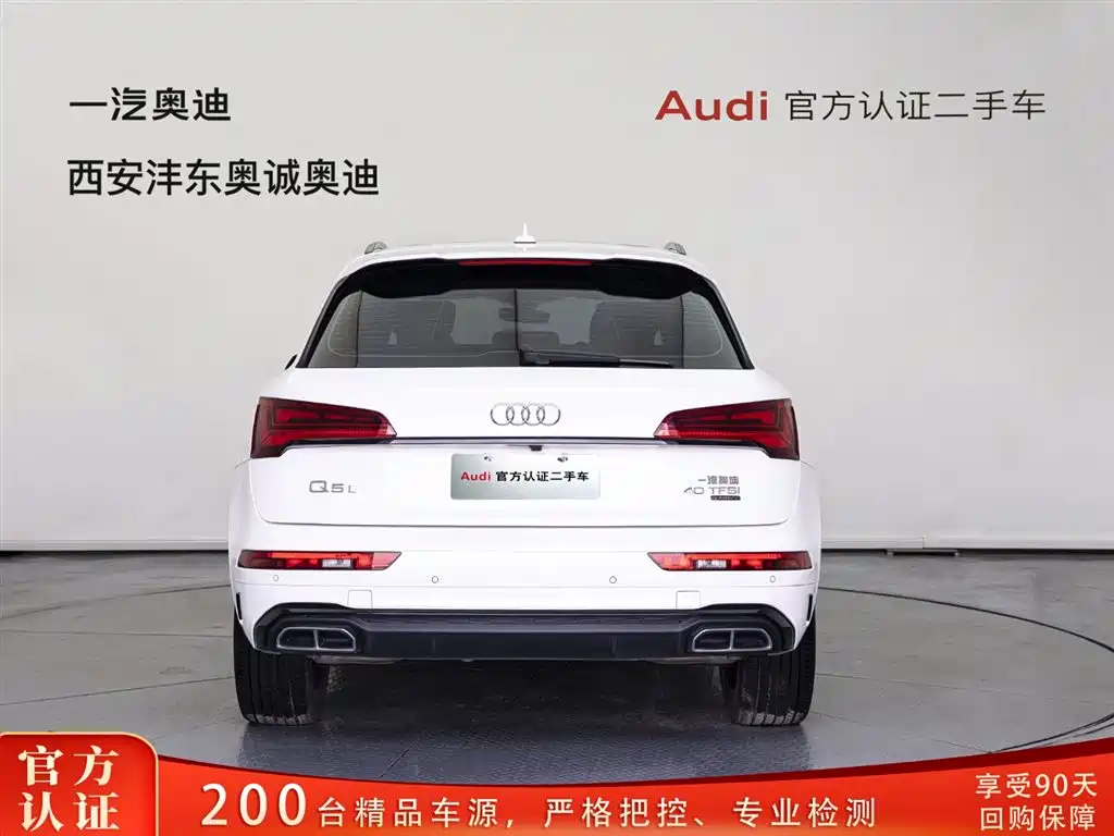 Audi Audi Q5L 2023 40T Premium Dynamic Edition 2023 - thumbnail 5