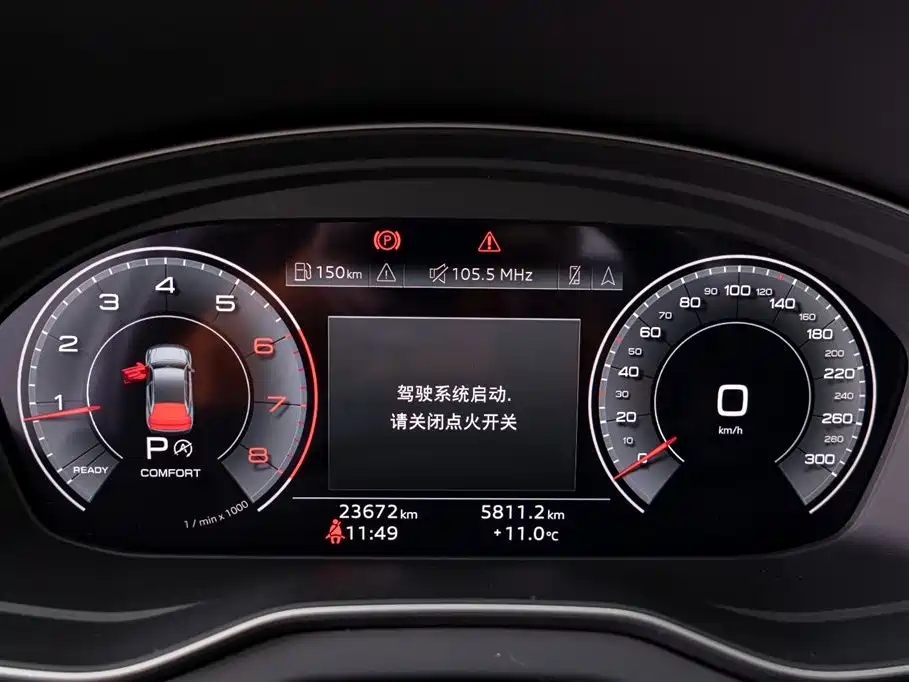 Audi Audi Q5L 2023 40T Premium Dynamic Edition 2023 - thumbnail 13