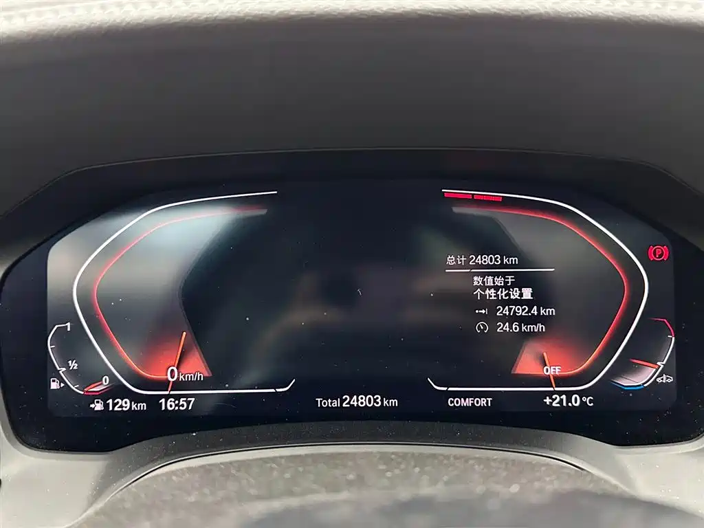 BMW BMW 3 Series 2021 325Li M Sport Package 2020 - thumbnail 14
