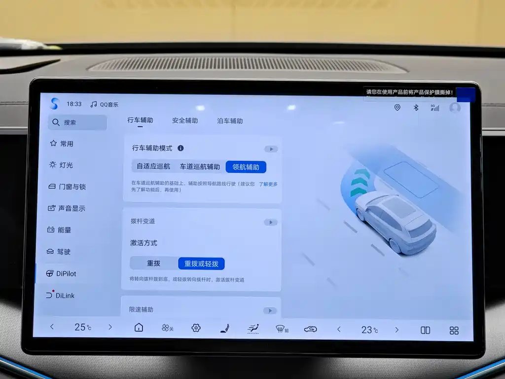 BYD BYD Song L DM-i 2025 Intelligent Driving Edition 160km Premium Model 2025 - thumbnail 15