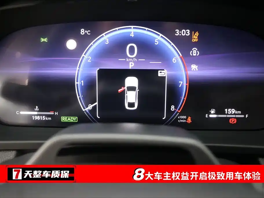 Toyota Crown (Imported) 2024 Model 2.5L Supreme Edition 2025 - thumbnail 3