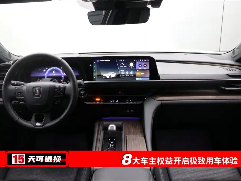 Toyota Crown (Imported) 2024 Model 2.5L Supreme Edition 2025 - thumbnail 4