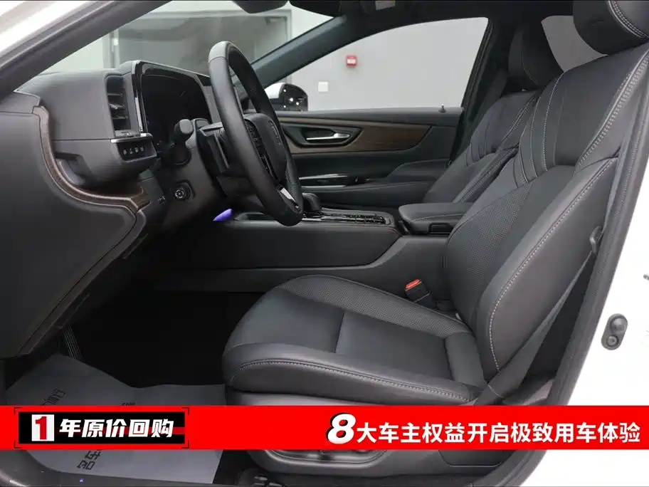 Toyota Crown (Imported) 2024 Model 2.5L Supreme Edition 2025 - thumbnail 5