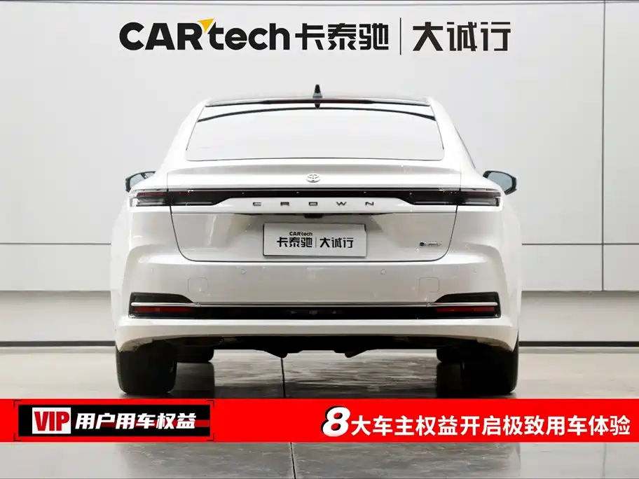 Toyota Crown (Imported) 2024 Model 2.5L Supreme Edition 2025 - thumbnail 8