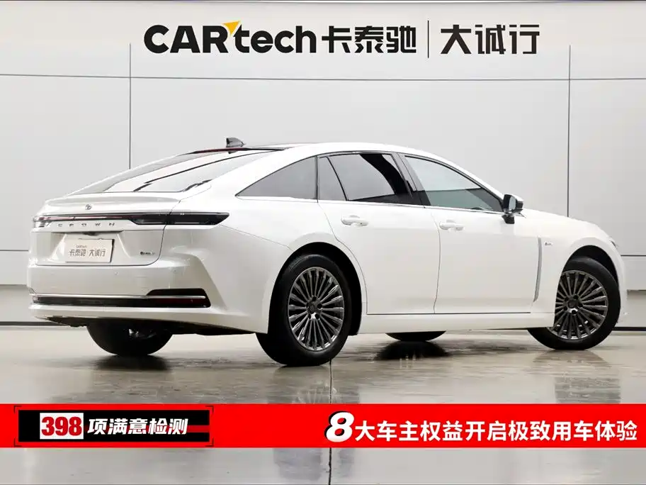 Toyota Crown (Imported) 2024 Model 2.5L Supreme Edition 2025 - thumbnail 9