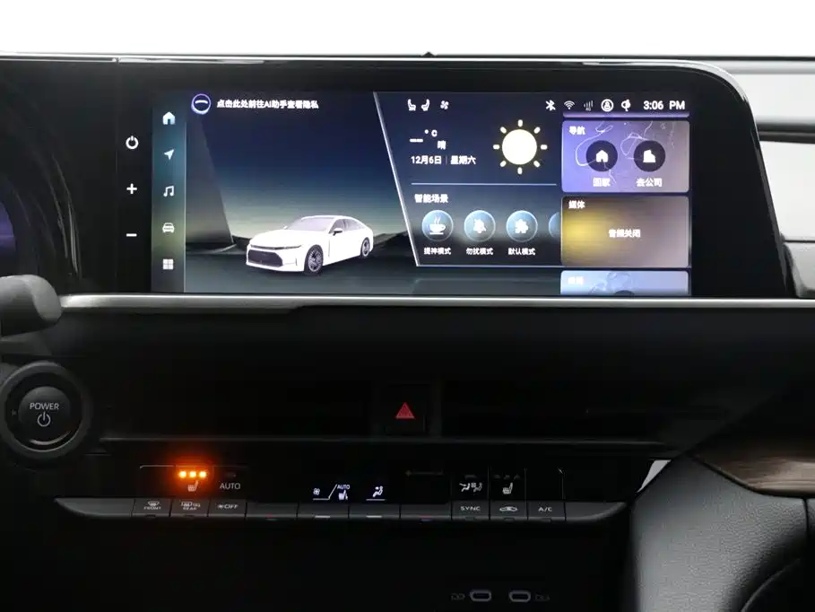 Toyota Crown (Imported) 2024 Model 2.5L Supreme Edition 2025 - thumbnail 17