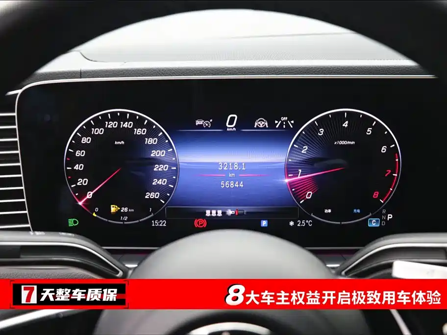 Mercedes-Benz Mercedes-Benz GLE Coupe 2024 GLE 450 4MATIC Coupe SUV Fashion Edition 2024 - thumbnail 3