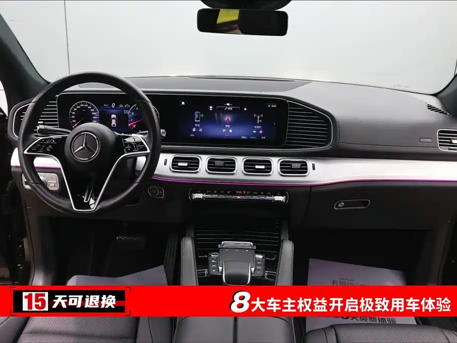 Mercedes-Benz Mercedes-Benz GLE Coupe 2024 GLE 450 4MATIC Coupe SUV Fashion Edition 2024 - thumbnail 4