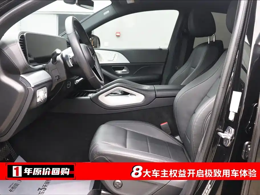 Mercedes-Benz Mercedes-Benz GLE Coupe 2024 GLE 450 4MATIC Coupe SUV Fashion Edition 2024 - thumbnail 5