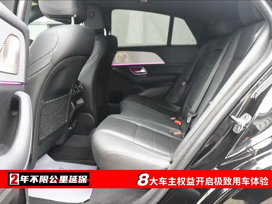 Mercedes-Benz Mercedes-Benz GLE Coupe 2024 GLE 450 4MATIC Coupe SUV Fashion Edition 2024 - thumbnail 6