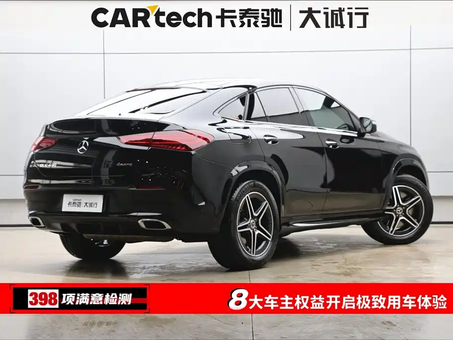 Mercedes-Benz Mercedes-Benz GLE Coupe 2024 GLE 450 4MATIC Coupe SUV Fashion Edition 2024 - thumbnail 9
