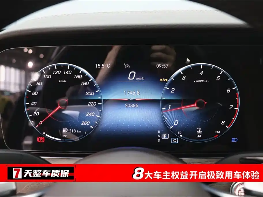 Mercedes-Benz Mercedes-Benz E-Class 2023 Facelift E 300 L Luxury 2023 - thumbnail 3