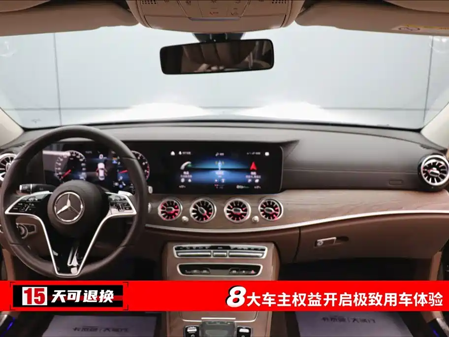 Mercedes-Benz Mercedes-Benz E-Class 2023 Facelift E 300 L Luxury 2023 - thumbnail 4