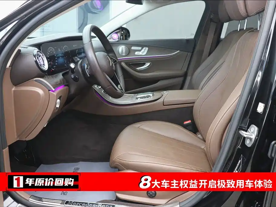 Mercedes-Benz Mercedes-Benz E-Class 2023 Facelift E 300 L Luxury 2023 - thumbnail 5
