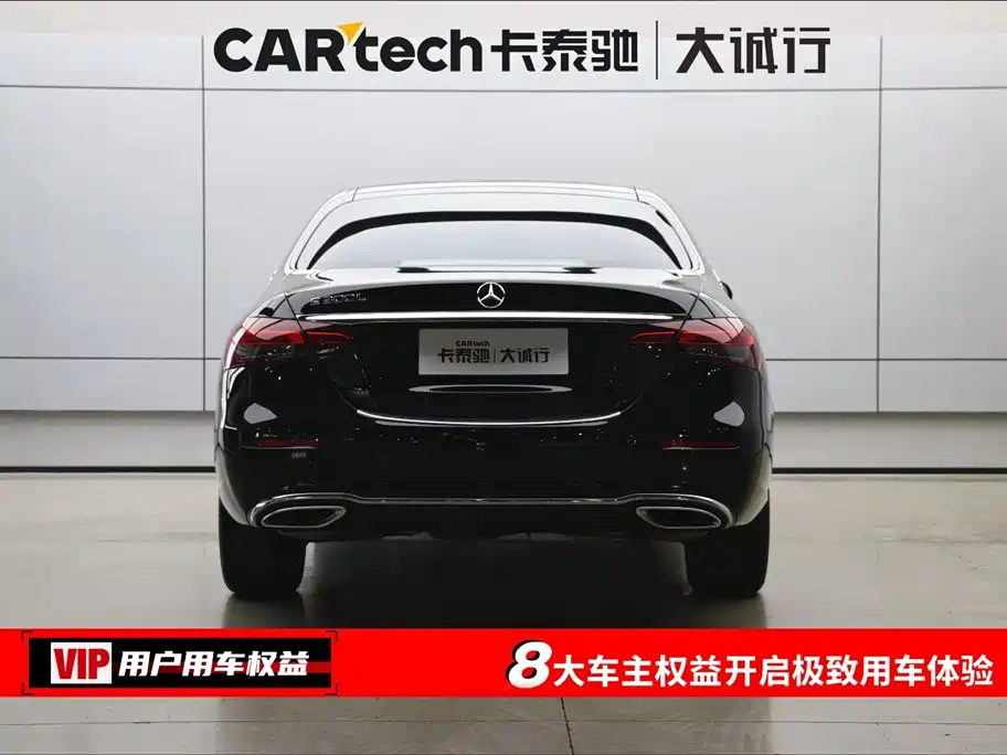 Mercedes-Benz Mercedes-Benz E-Class 2023 Facelift E 300 L Luxury 2023 - thumbnail 8