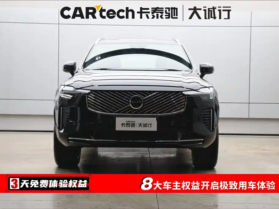 Volvo Volvo XC90 2025 Model Year Facelift B5 Inscription Luxury 5-Seat 2026 - thumbnail 2