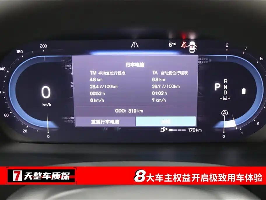 Volvo Volvo XC90 2025 Model Year Facelift B5 Inscription Luxury 5-Seat 2026 - thumbnail 3