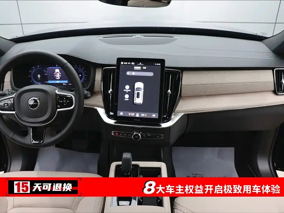 Volvo Volvo XC90 2025 Model Year Facelift B5 Inscription Luxury 5-Seat 2026 - thumbnail 4