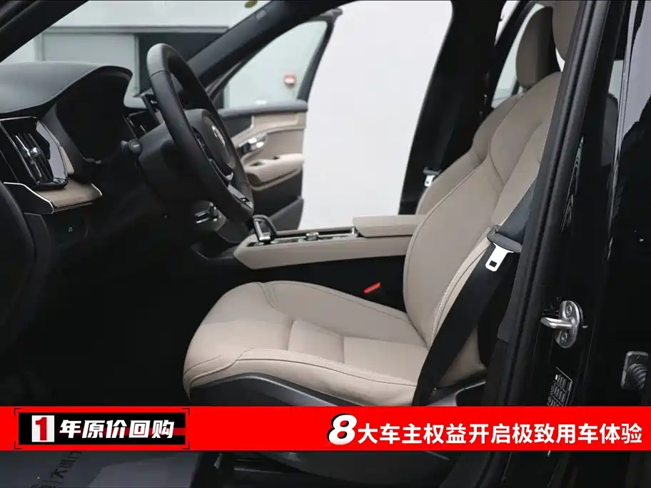 Volvo Volvo XC90 2025 Model Year Facelift B5 Inscription Luxury 5-Seat 2026 - thumbnail 5
