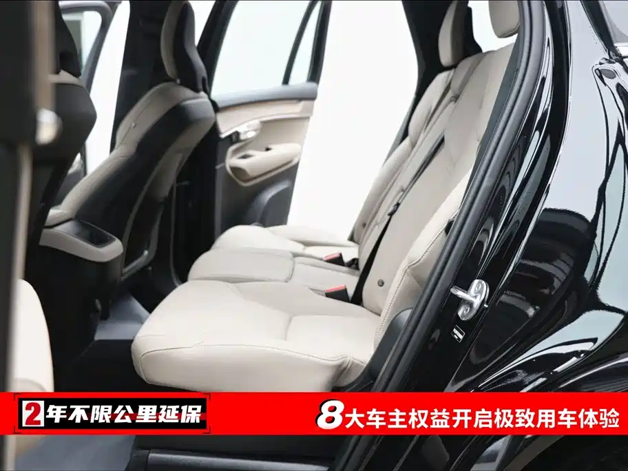 Volvo Volvo XC90 2025 Model Year Facelift B5 Inscription Luxury 5-Seat 2026 - thumbnail 6