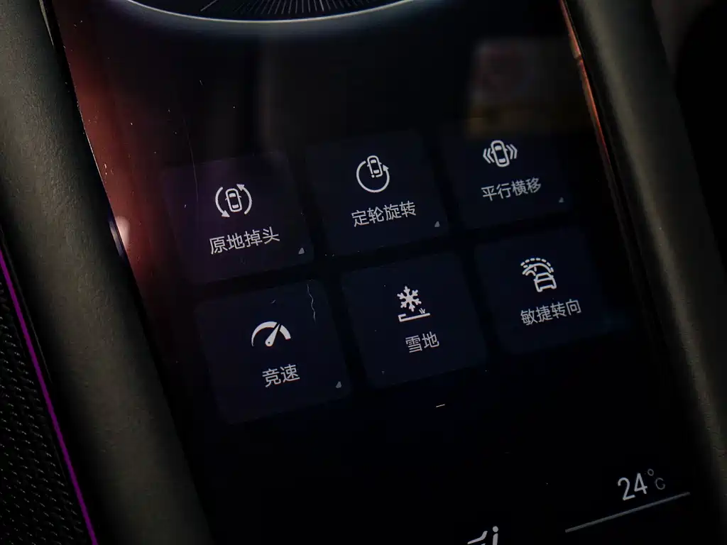 BYD UM U9 2024 Standard Edition 2024 - thumbnail 3