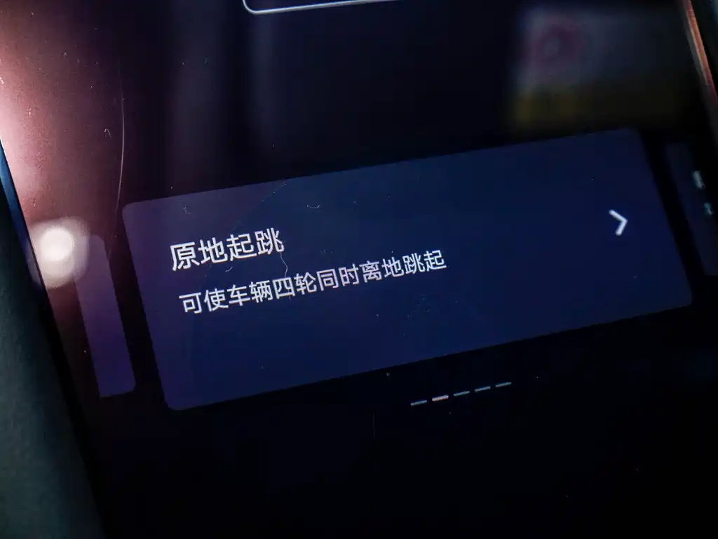 BYD UM U9 2024 Standard Edition 2024 - thumbnail 6