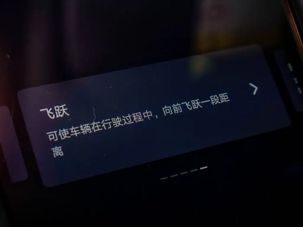 BYD UM U9 2024 Standard Edition 2024 - thumbnail 8