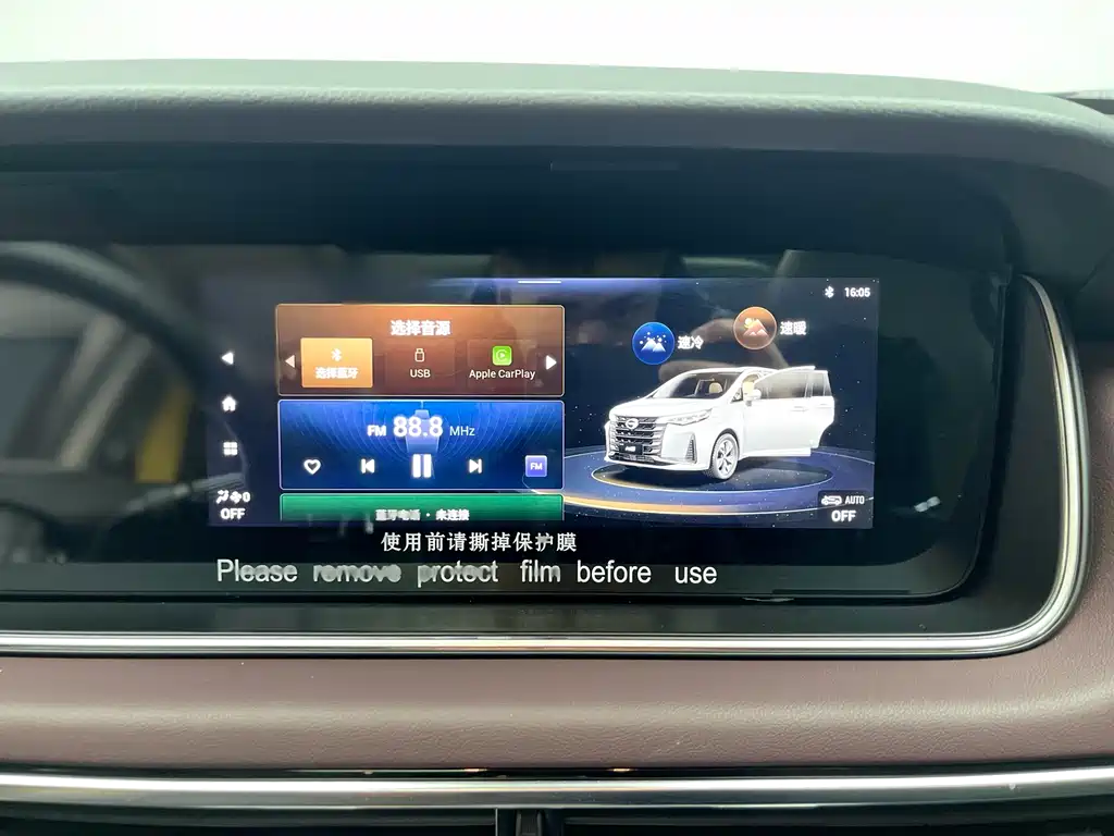 GAC Trumpchi GAC Trumpchi M6 2023 PRO 270T DCT Luxury Edition 2024 - thumbnail 13