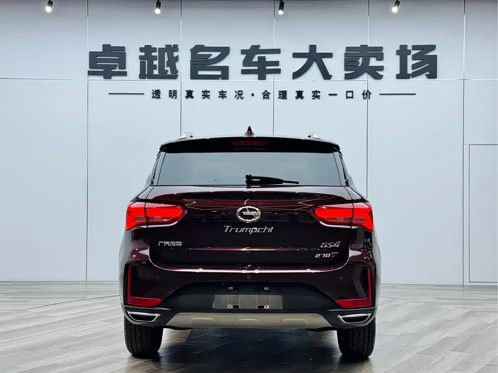 GAC Trumpchi GAC Trumpchi GS4 2019 270T Automatic 2WD Elite Edition 2019 - thumbnail 6