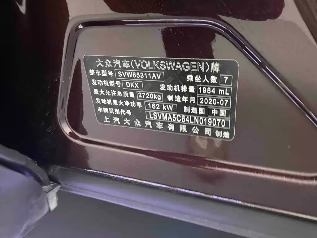 Volkswagen Viloran 2020 380TSI Premium Edition 2020 - thumbnail 4