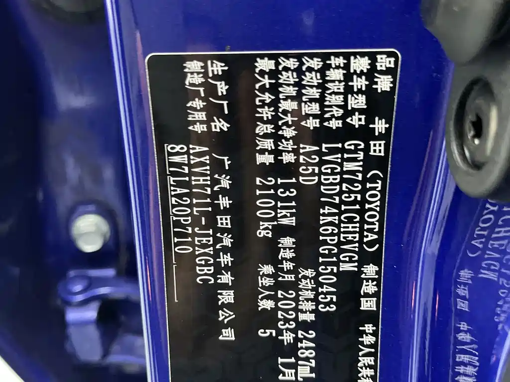 Toyota Toyota Camry 2021 Hybrid 2.5HG Luxury Edition 2023 - thumbnail 8
