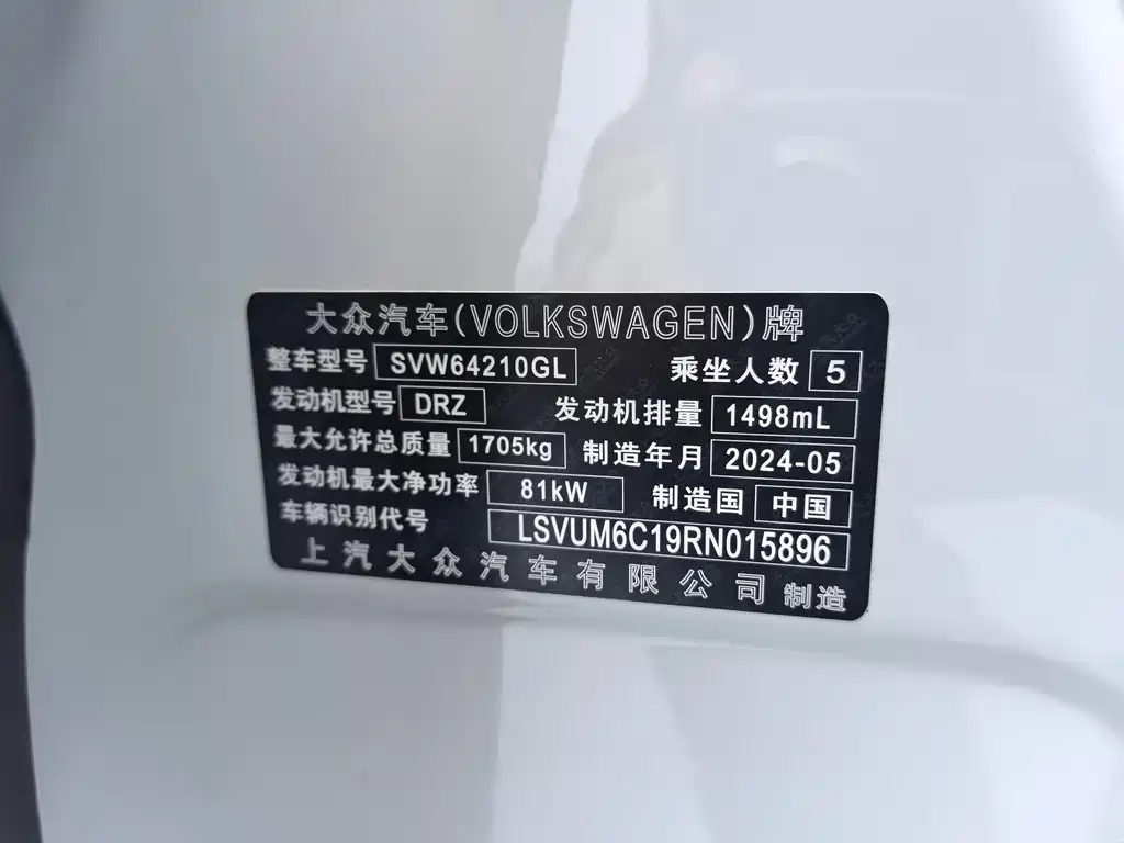 Volkswagen Tiguan 2023 Model Year Facelift 1.5L Automatic Style Edition 2026 - thumbnail 11