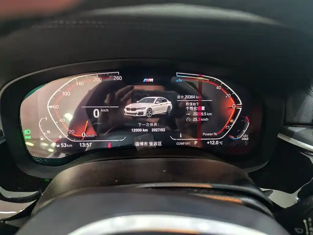BMW BMW 5 Series 2023 Model Year Facelift 530Li Leading M Sport Package 2023 - thumbnail 5
