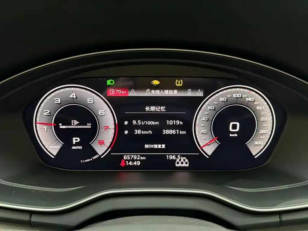 Audi Audi Q5L 2022 45T Premium Dynamic Edition 2022 - thumbnail 23