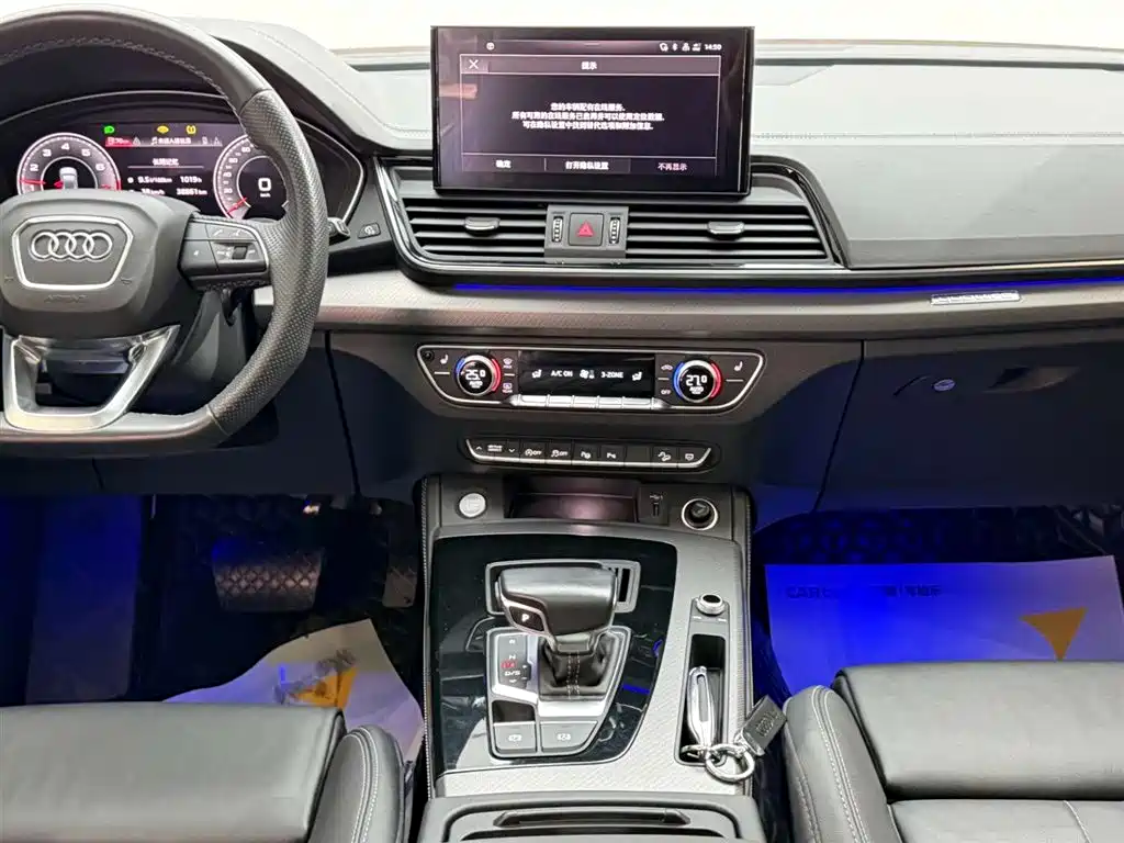Audi Audi Q5L 2022 45T Premium Dynamic Edition 2022 - thumbnail 26