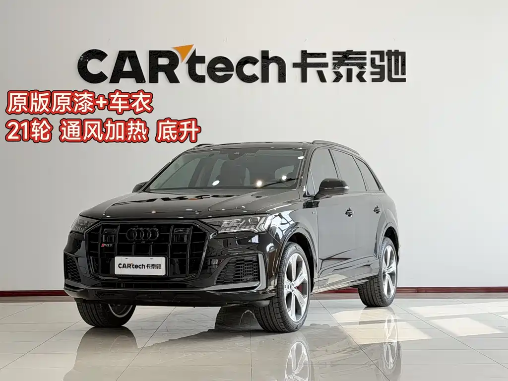 Audi Audi Q7 2023 55 TFSI quattro S line Sport Package 2023