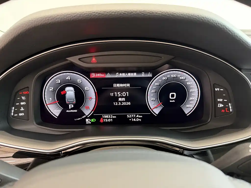 Audi Audi Q7 2023 55 TFSI quattro S line Sport Package 2023 - thumbnail 9