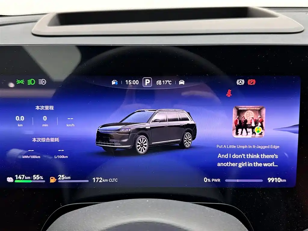 AITO M9 Aito M9 2025 Extended Range Ultra 52kWh 6-seater 2025 - thumbnail 14