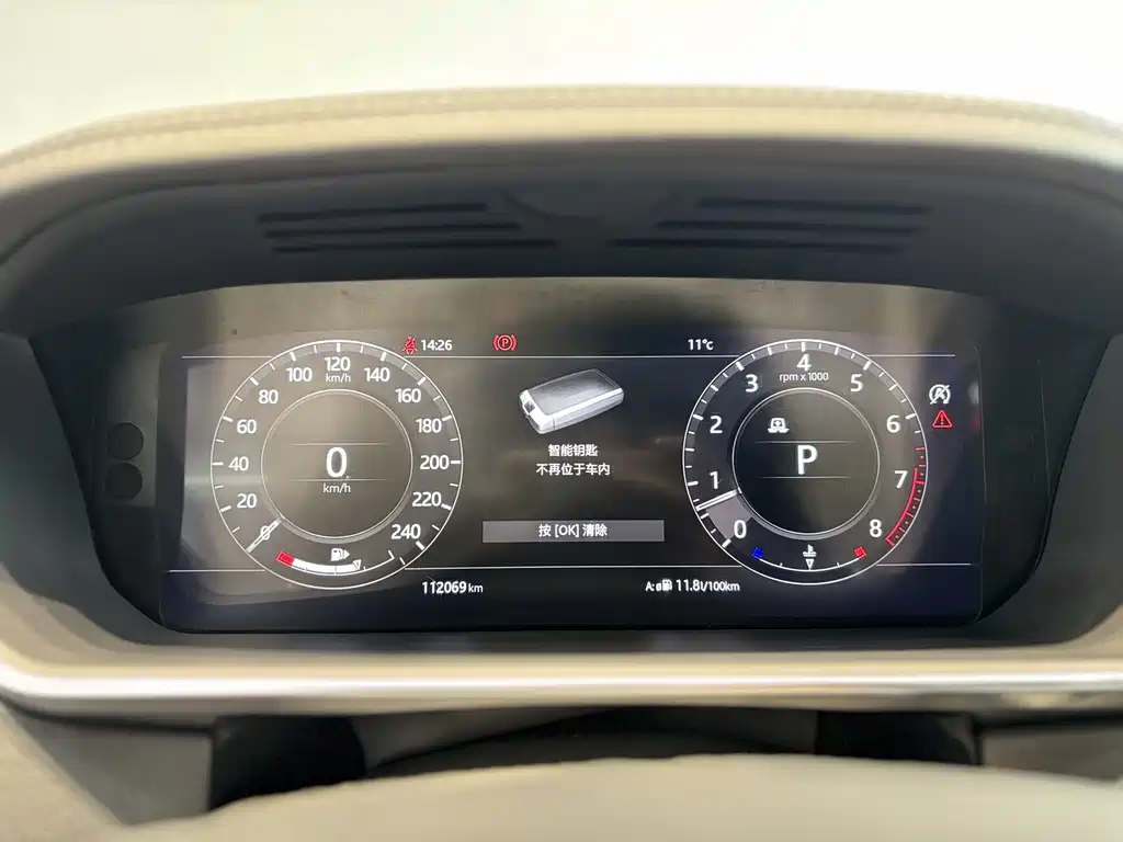 Land Rover Range Rover 2021 3.0 L6 Autobiography 2021 - thumbnail 9