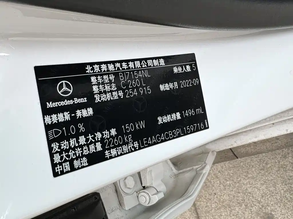 Mercedes-Benz Mercedes-Benz C-Class 2023 C 260 L Sport Edition 2022 - thumbnail 7