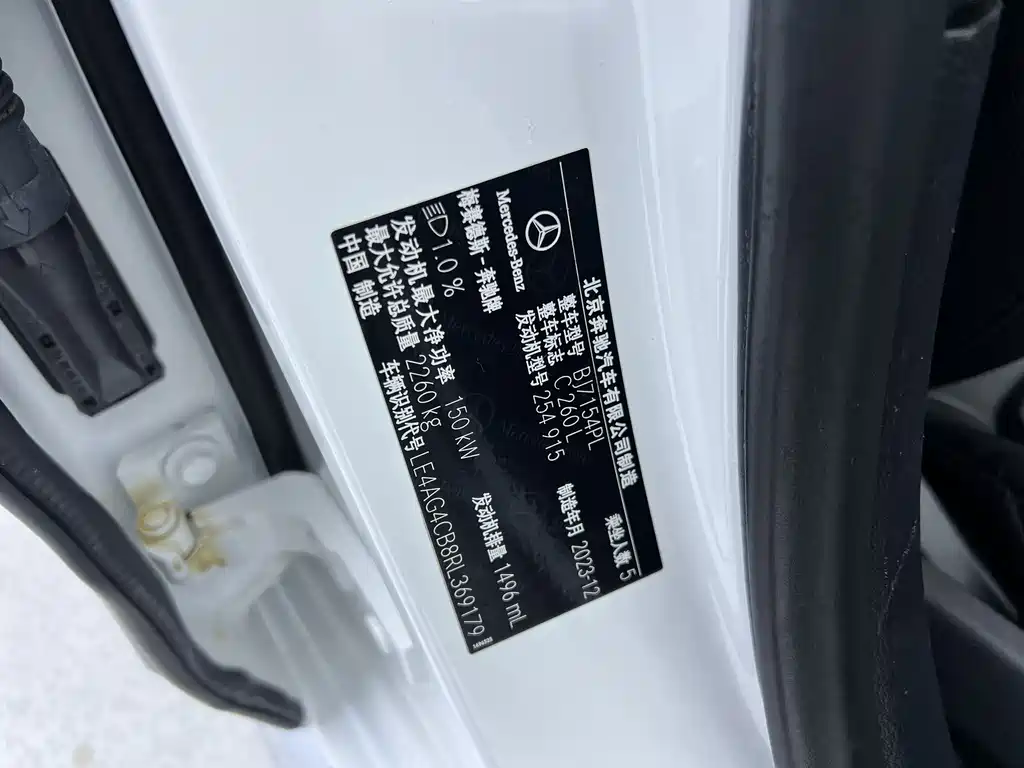 Mercedes-Benz Mercedes-Benz C-Class 2024 Model Year Facelift C 260 L Sport Edition 2024 - thumbnail 27